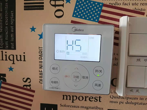 巴里坤哈萨克美的空调维修