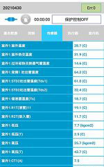 巴里坤哈萨克中央空调维修电话是多少