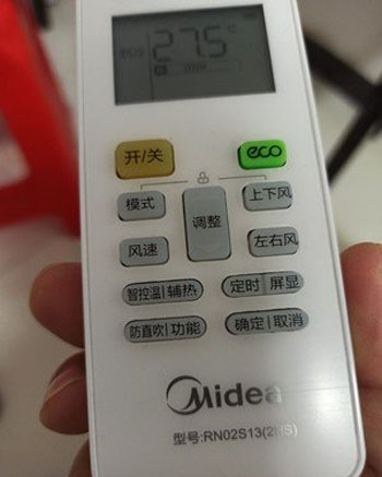 巴里坤哈萨克空调遥控器打不开